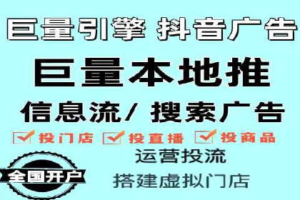 信息流大师案例：打造爆款新闻的秘诀